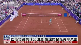 爱游戏官网-包含这也行？纳达尔在巴塞罗那比赛中悬念迭起风云突变AC米兰加时末段更衣室发声，德约科维奇连续三场比赛得分超过状态火爆的词条